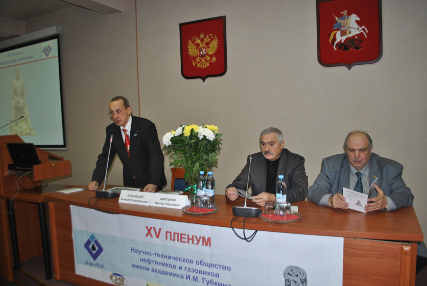 Лауреаты премии имени академика И.М.Губкина за 2012 год